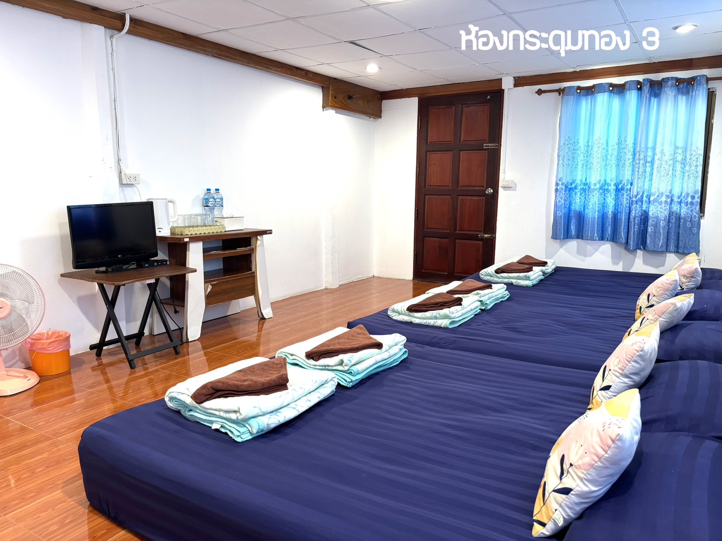 เครื่องเล่นทางน้ำ